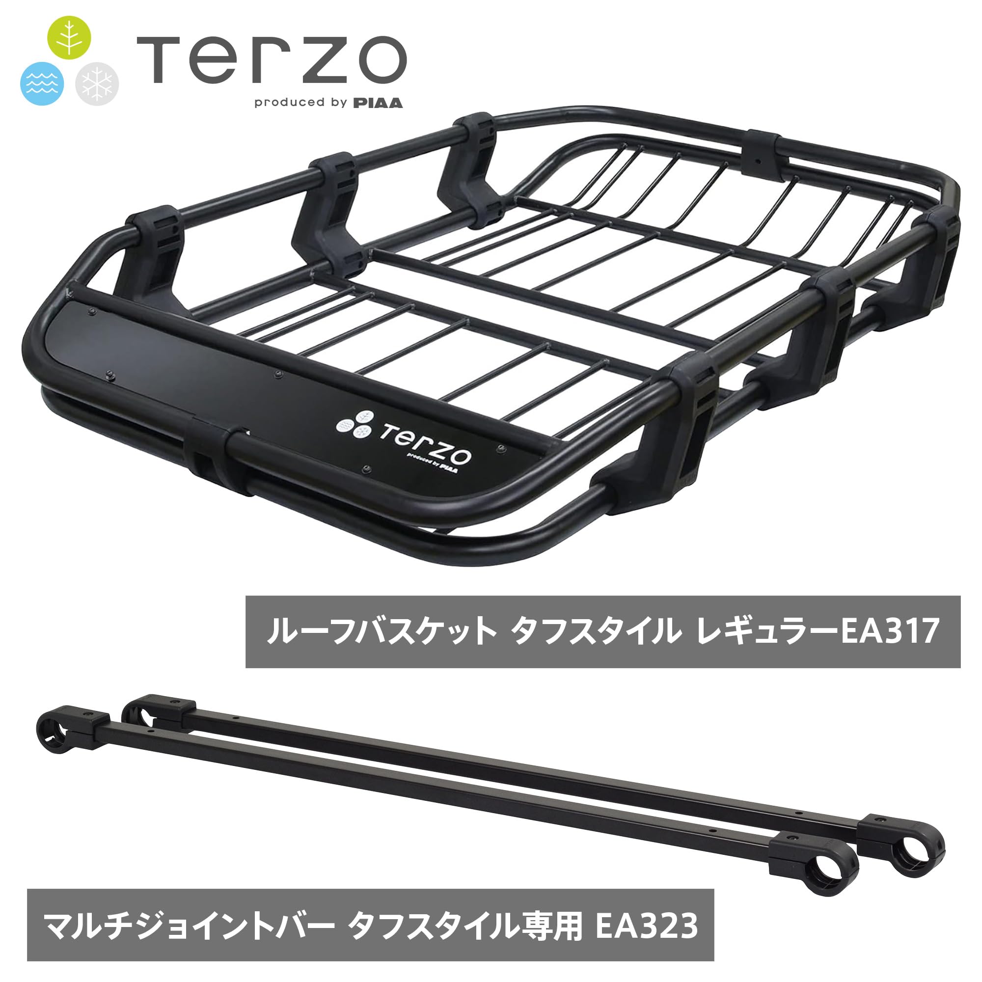 Amazon.co.jp: Terzo テルッツォ (by PIAA) ルーフラック 【ルーフ